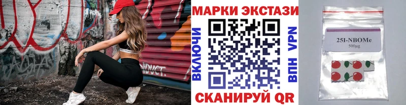 где найти наркотики  Ишим  MEGA как зайти  Марки N-bome 1500мкг 