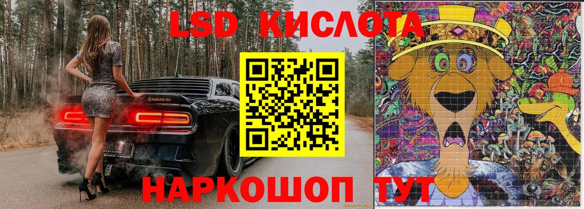 Кетамин Ишим