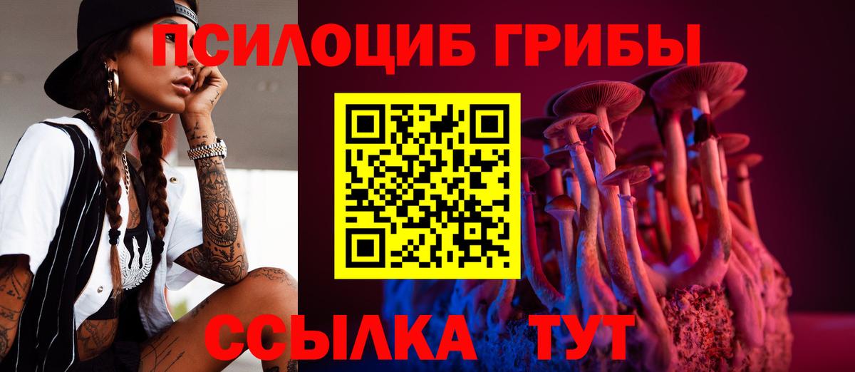 даркнет сайт  Вход с VPN  Ишим  Галлюциногенные грибы ЛСД 