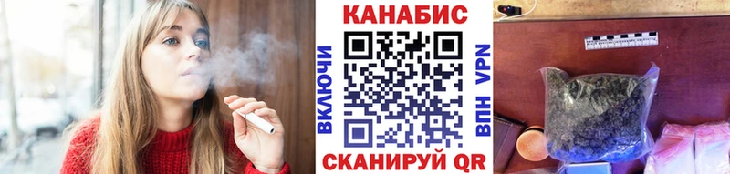 Шишки марихуана конопля  Ишим 