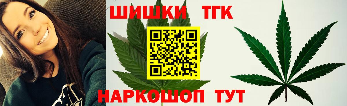 Марихуана сатива Ишим