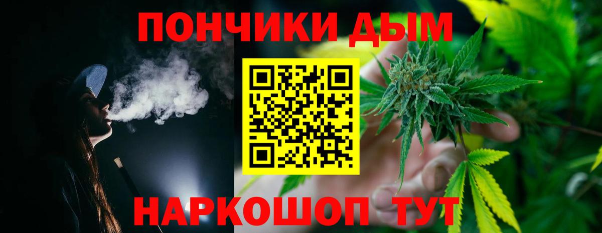 Бошки Шишки MAZAR  Каннабис семена  Ишим  Марихуана гибрид  Бошки марихуана LSD WEED  Вход с VPN 